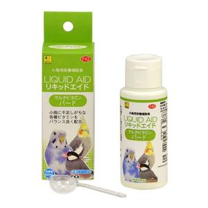 小鳥のビタミン 健康維持/ サンコー リキッドエイドマルチビタミンバード 60ml　