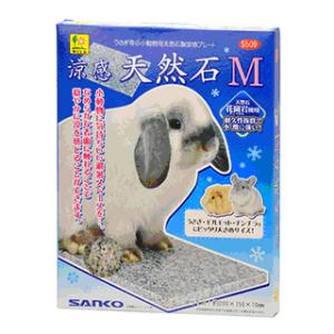 S509 サンコー 涼感天然石 M｜aquapet