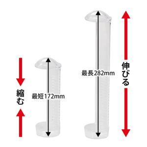 T50 サンコー 外から楽々 伸縮ゼリーホルダーの詳細画像1