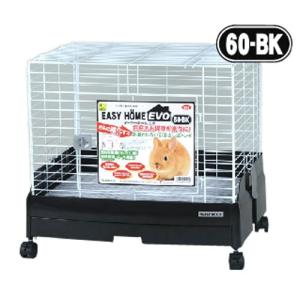 三晃商会 サンコー イージーホーム エボ80-BK 40-BK共用 トレー