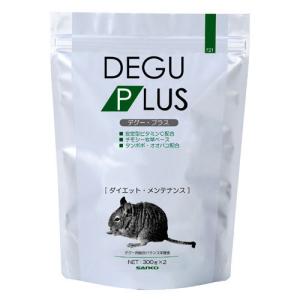 三晃商会 イージーホーム40ハイ ブラック デグー飼育セットA（サイズ