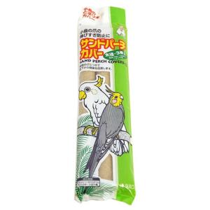 スドー サンドパーチカバー 太径(3本入り)の商品画像