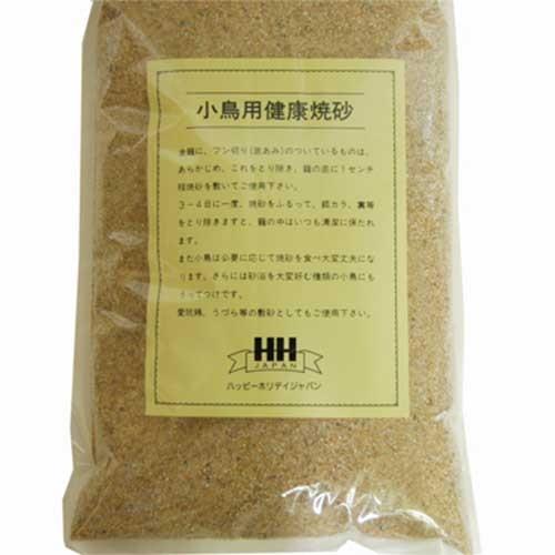 小鳥用健康焼砂 2kg