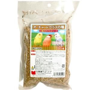 オーチャードグラスの種 100ｇ ☆