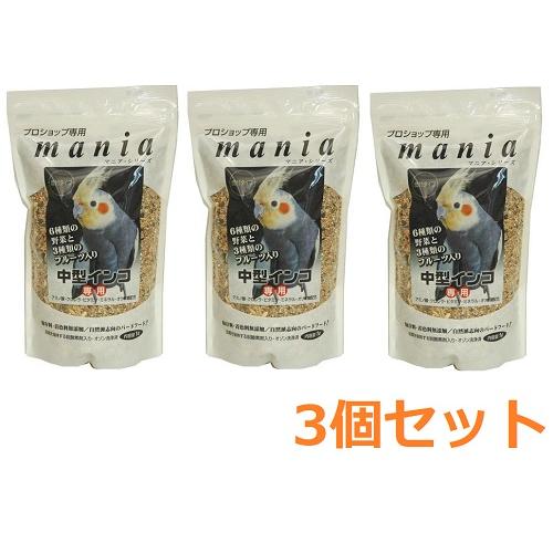 小鳥の餌 黒瀬ペット マニアシリーズ 中型インコ 1L×3個セット