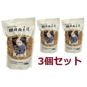 送料無料 小鳥の餌 黒瀬ペット マニアシリーズ 中型インコ 3L×3個セット｜aquapet