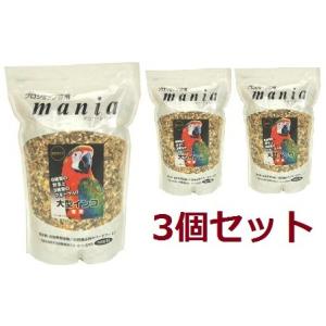 黒瀬ペットフード 送料無料 小鳥の餌 黒瀬ペット マニアシリーズ