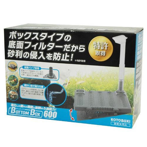 コトブキ ボトムボックス600 底面フィルター