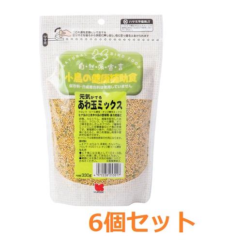 黒瀬 元気がでるあわ玉ミックス330g×6個セット