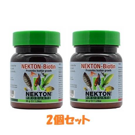 【送料無料】ネクトン-Biotin 35g BIO ×2個