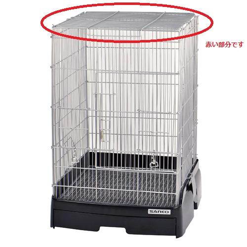 三晃商会 イージーホーム40ハイ BK ブラック 天井パネル