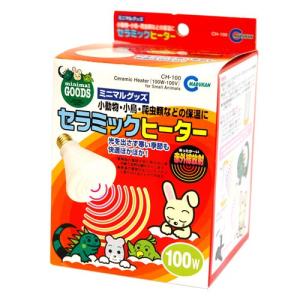 マルカン CASAデジタルサーモ300＋CASAヒートランプ60Wセット : アクア