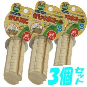 とまり木 備長炭 止まり木 M (大) サイズ 約長さ20cm 径2cm インコ