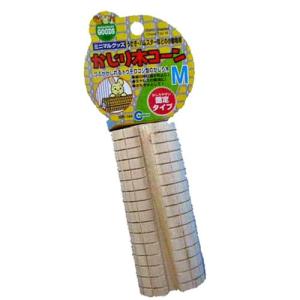 とまり木 備長炭 止まり木 M (大) サイズ 約長さ20cm 径2cm （おまけ