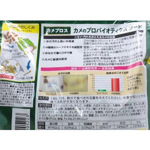 キョーリン カメプロス 550g (大スティッ...の詳細画像1
