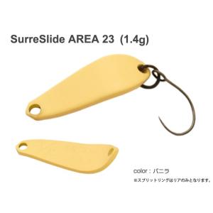Surre Slide ＡＲＥＡ 23　1.4ｇ　バニラ