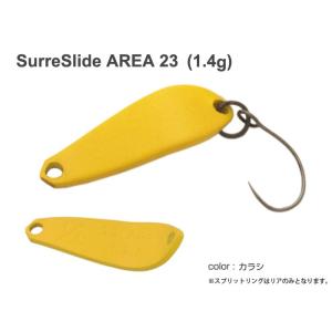 Surre Slide ＡＲＥＡ 23　1.4ｇ　カラシ