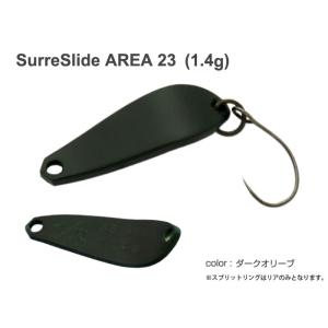 Surre Slide ＡＲＥＡ 23　1.4ｇ　ダークオリーブ