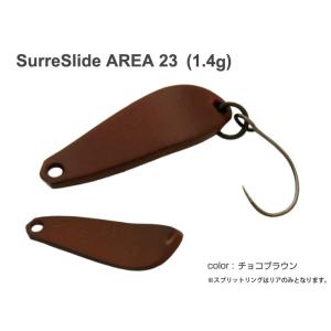 Surre Slide ＡＲＥＡ 23　1.4ｇ　チョコブラウン