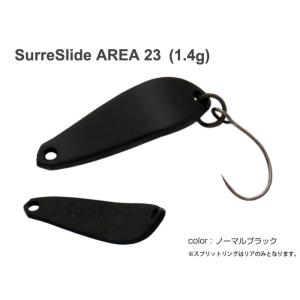 Surre Slide ＡＲＥＡ 23　1.4ｇ　ノーマルブラック