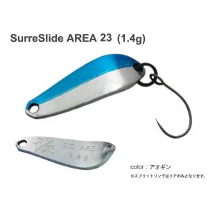 Surre Slide ＡＲＥＡ 23　1.4ｇ　アオギン