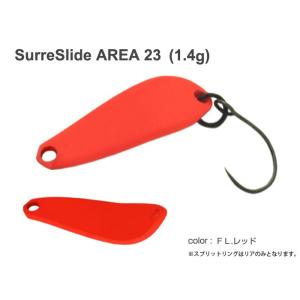 Surre Slide ＡＲＥＡ 23　1.4ｇ　ＦＬレッド