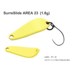 Surre Slide ＡＲＥＡ 23　1.8ｇ　チーズ