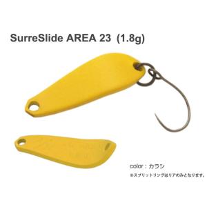 Surre Slide ＡＲＥＡ 23　1.8ｇ　カラシ