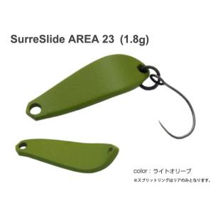 Surre Slide ＡＲＥＡ 23　1.8ｇ　ライトオリーブ
