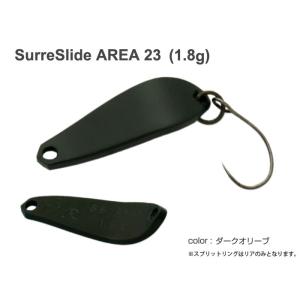 Surre Slide ＡＲＥＡ 23　1.8ｇ　ダークオリーブ