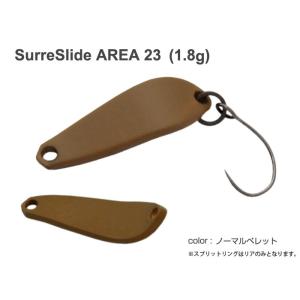 Surre Slide ＡＲＥＡ 23　1.8ｇ　ノーマルペレット