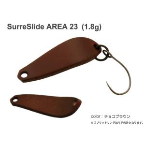 Surre Slide ＡＲＥＡ 23　1.8ｇ　チョコブラウン