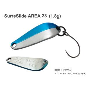 Surre Slide ＡＲＥＡ 23　1.8ｇ　アオギン