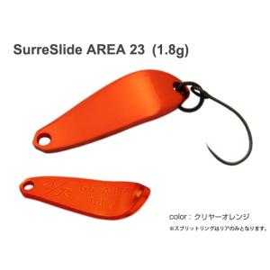 Surre Slide ＡＲＥＡ 23　1.8ｇ　クリヤーオレンジ