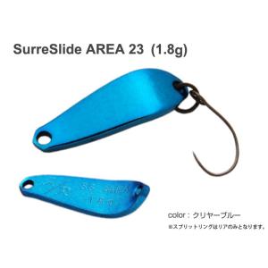 Surre Slide ＡＲＥＡ 23　1.8ｇ　クリヤーブルー