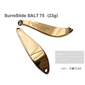 Surre Slide SALT 75 23ｇ　S★Gold （Solid Gold）