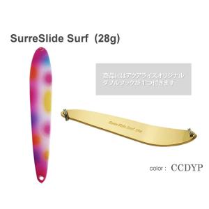 Surre Slide Surf 105　28ｇ　CCDYP