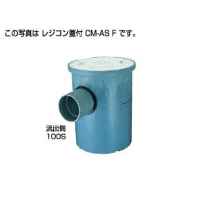 CM-ASB F　100×100-300　292825　タキロン　阻集器　クリーンます　浅型【防水・防臭蓋仕様】（CMASBF）｜aquashop07