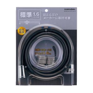 TOSHIBA（東芝） 50488793 温水洗浄便座 クリーンウォッシュ 本体固定