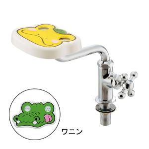 710-071　カクダイ　立形洗眼水栓（ワニン）　｜aquashop07
