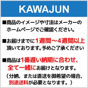 AC-895-003　KAWAJUN　ブラインドフック（マットブラック）（AC895003）