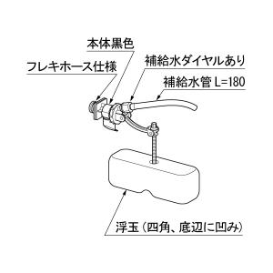 TF-4520B-20 LIXIL INAX ...の詳細画像1