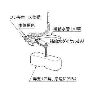 TF-4820B-20 LIXIL INAX ...の詳細画像1