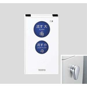TOTO リモコン便器洗浄ユニット(操作系JIS対応品)【HE30JKR TOTO リモコン便器洗浄ユニット(操作系JIS対応品)【HE30JKR