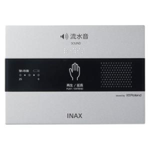 KS-623　LIXIL　INAX　サウンドデコレーター（トイレ用音響装置）　手かざし　露出形・電池式｜aquashop07