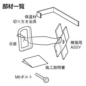 INAX（イナックス） KFC-292EU2 LIXIL INAX 肘掛け手すり（床付式