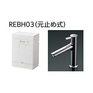 REBH03B11S11E　TOTO　湯ぽっと　小型電気温水器　約3L壁掛けタイプ（専用水栓一体形）　壁給水｜aquashop07