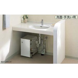 TOTO REW25A1B1K TOTO 湯ぽっと 小型電気温水器 約25L据え置きタイプ