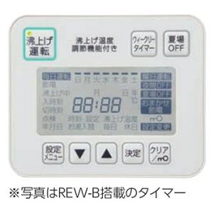 TOTO 湯ぽっと 約25L据え置きタイプ 温度調節タイプ AC100V タイマー付 REW25A1BHSCM :REW25A1BHSCM