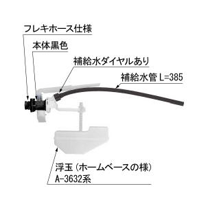 TF-3810B-20　LIXIL　INAX　ボールタップ｜aquashop07